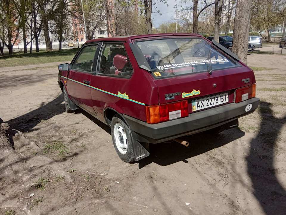 Отруєна весна 2