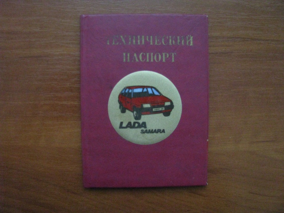 Посилання з минулого. Дивовижна зустріч. 1