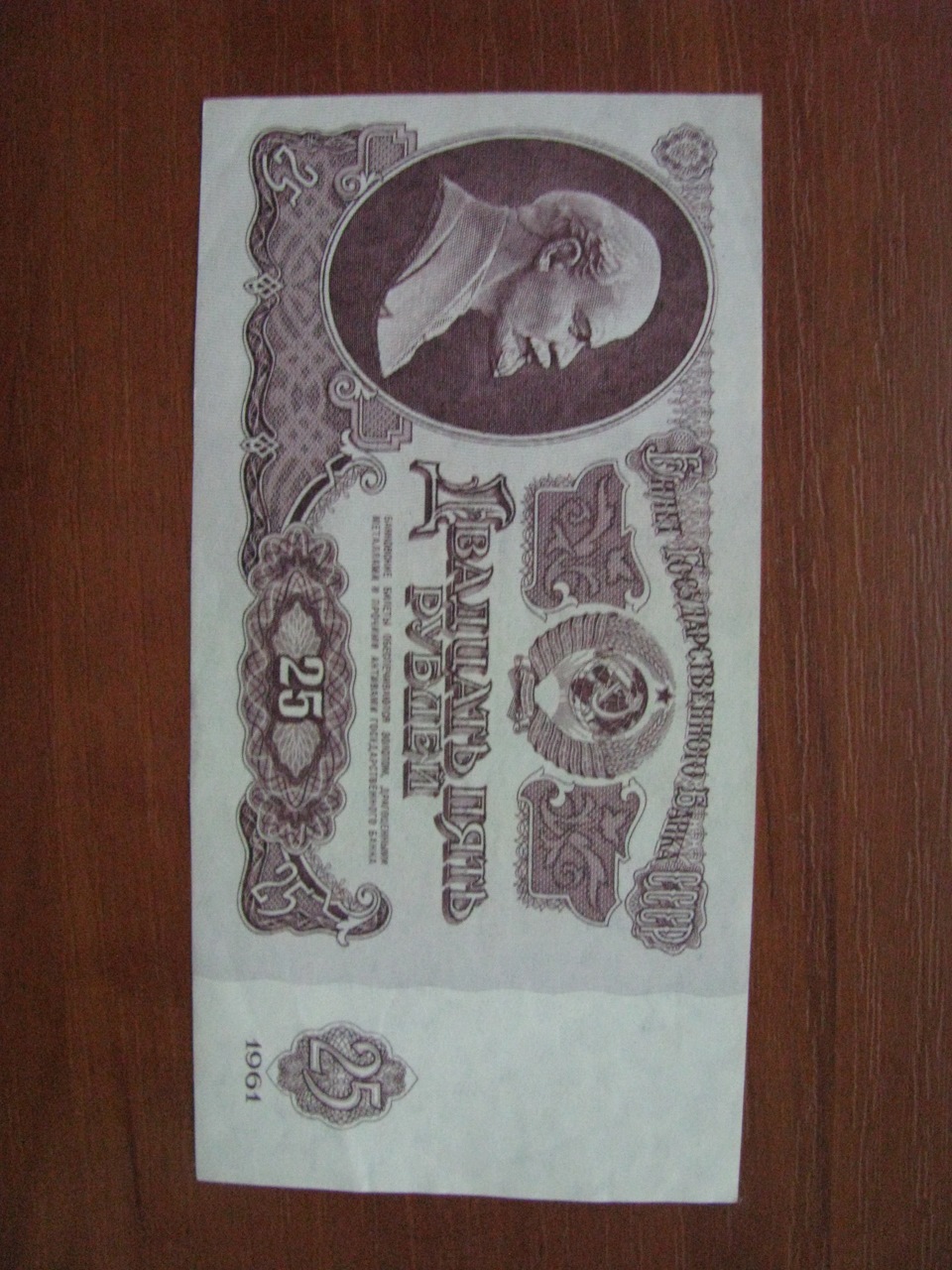 Посилання з минулого. Дивовижна зустріч. 5