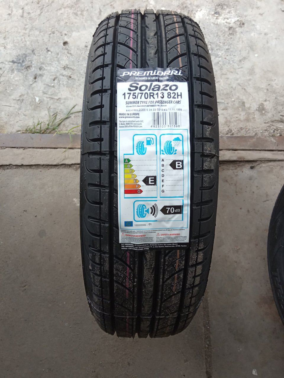 Придбав літо Premiorri Solazo 175/70 R13. Фарбування Melber'ів. 1