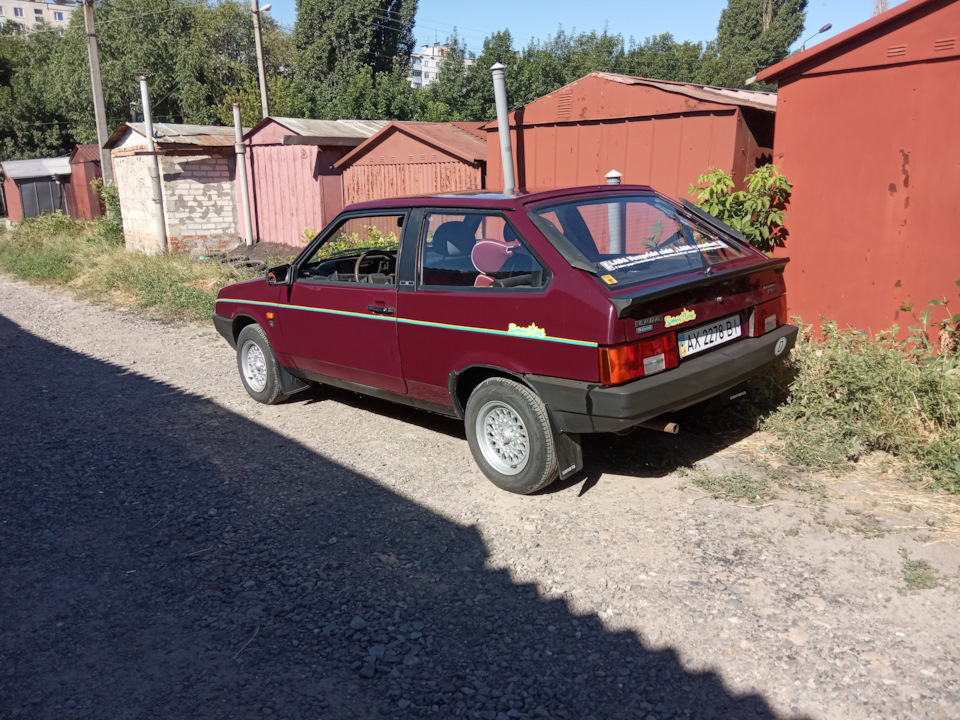 За день до зустрічі. 1