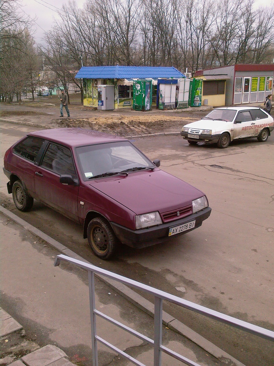 Застрахувався 2