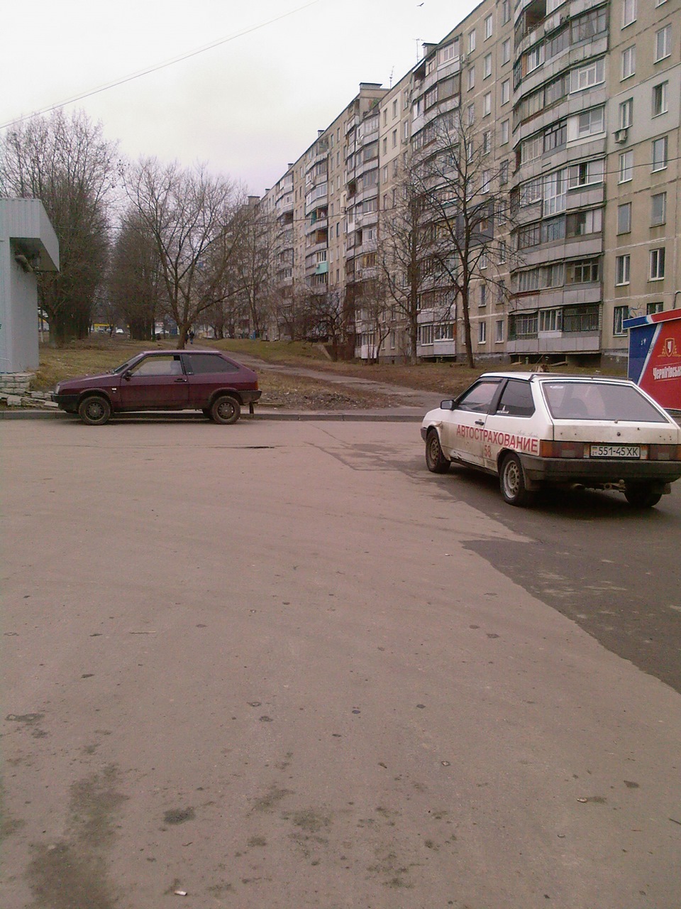 Застрахувався 3