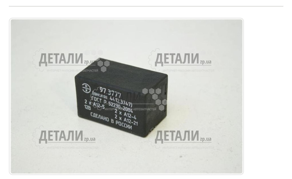 Led ам бути… 1