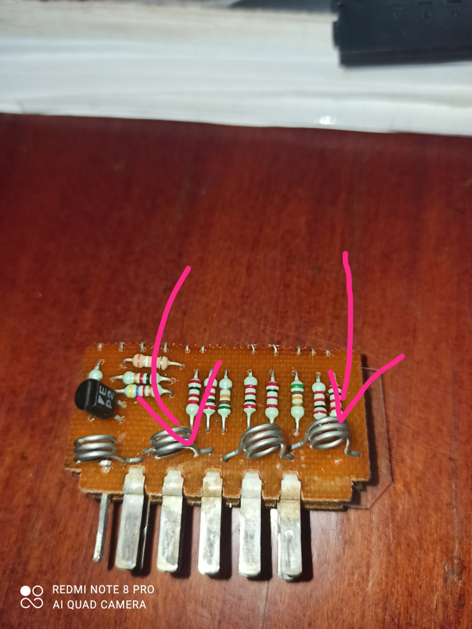 Led ам бути… 4