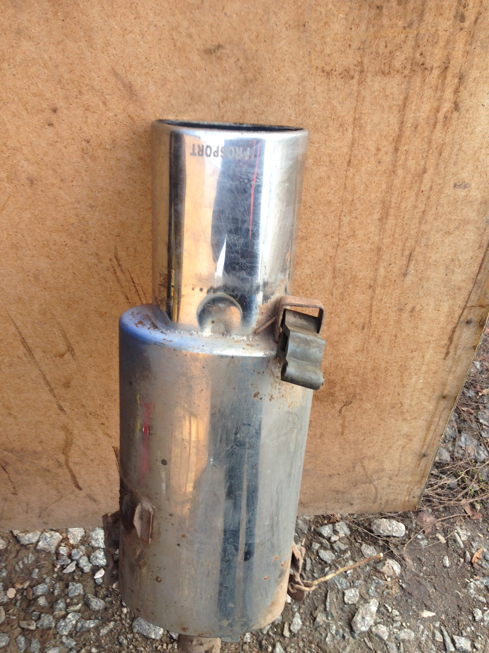 Ніштяки 2
