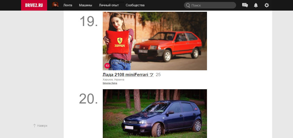 26 Рухаємося вгору потихеньку. 1