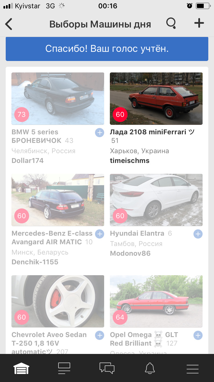 51 miniFerrari ツ на головну? 2