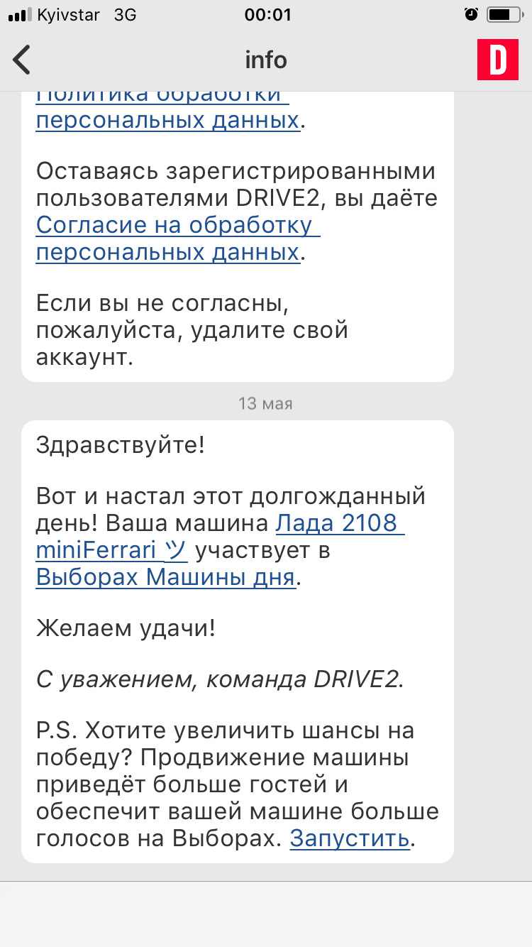 51 miniFerrari ツ на головну? 1