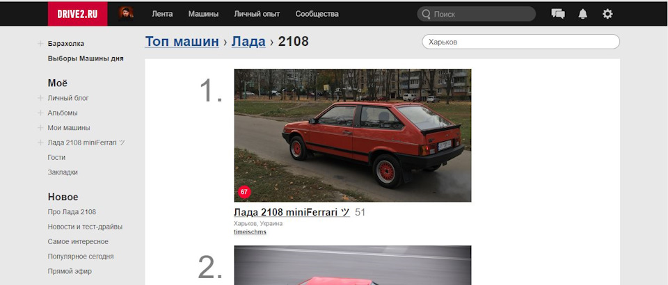 52 Підсумки виборів - Бронза! 3