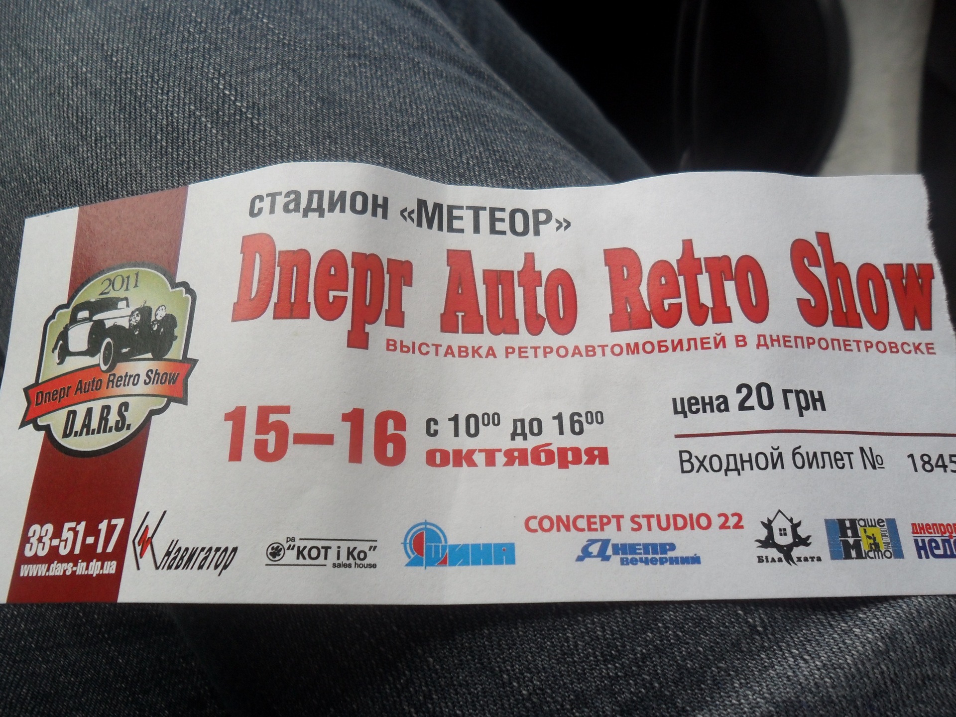 DARS 2011 1