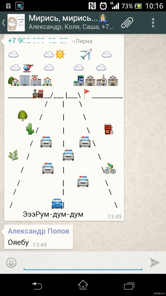 Пружинки 1