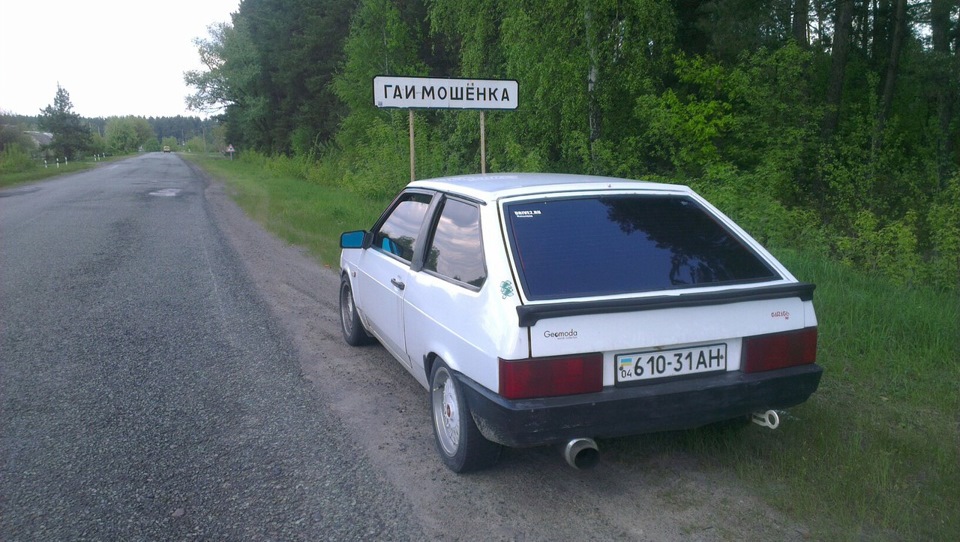 Подорож, краби, банку 3