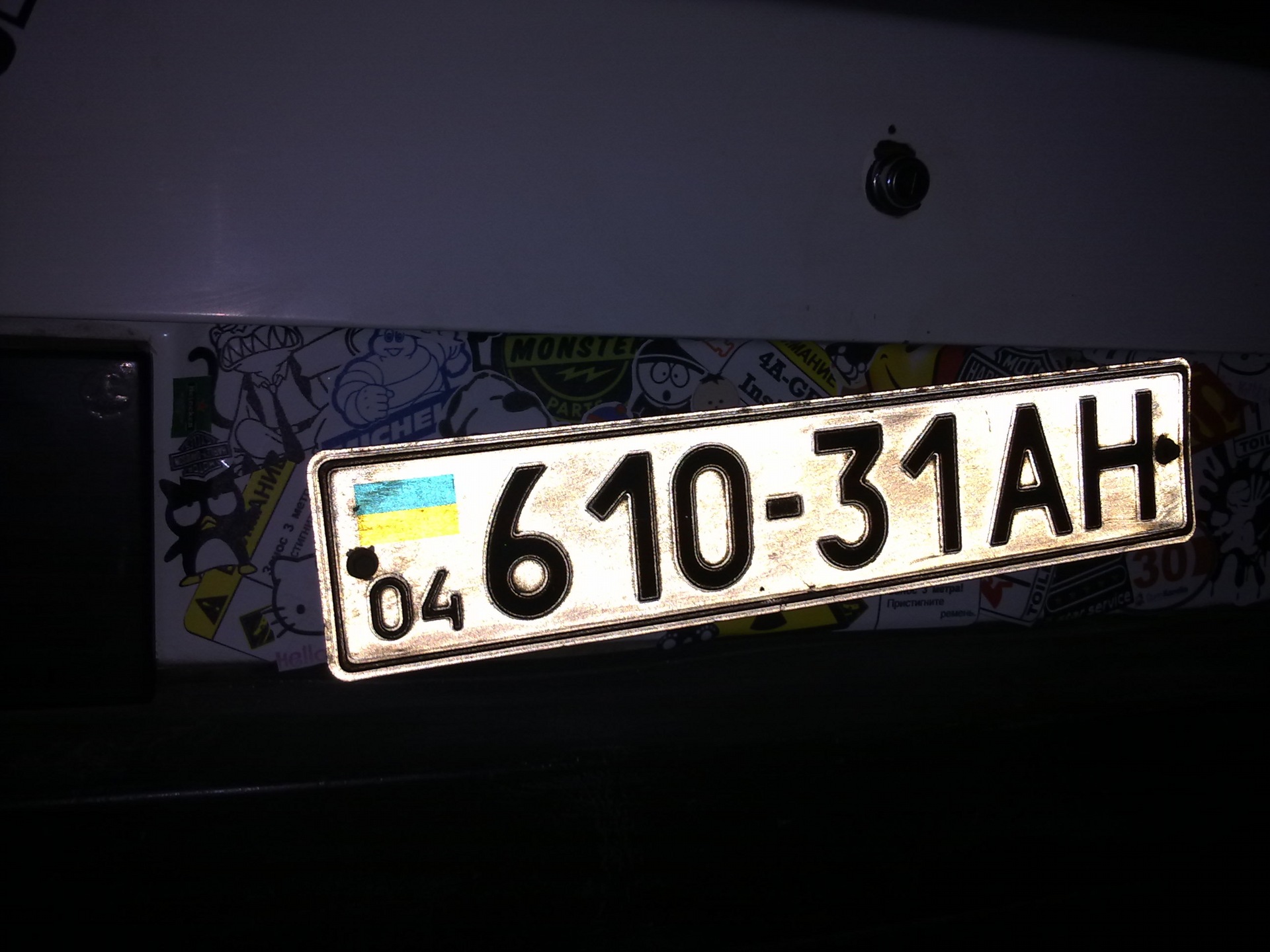 УРАААА НІШТЯКИ! =) 2