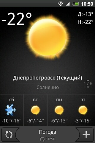 Хочу літо... 1