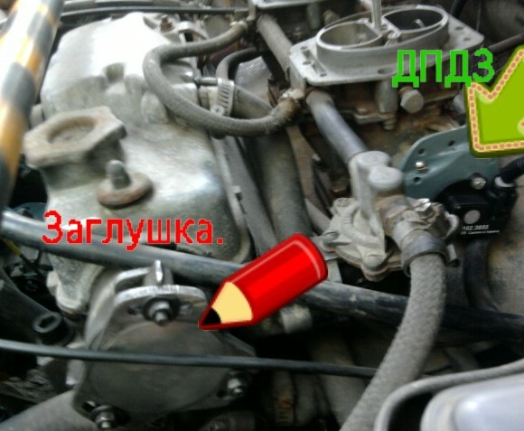 Наигрался… 3