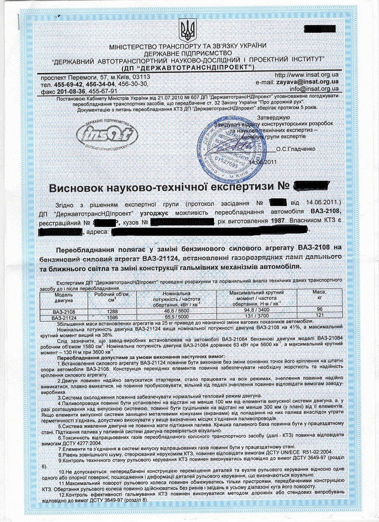 Відповідь на запитання 1