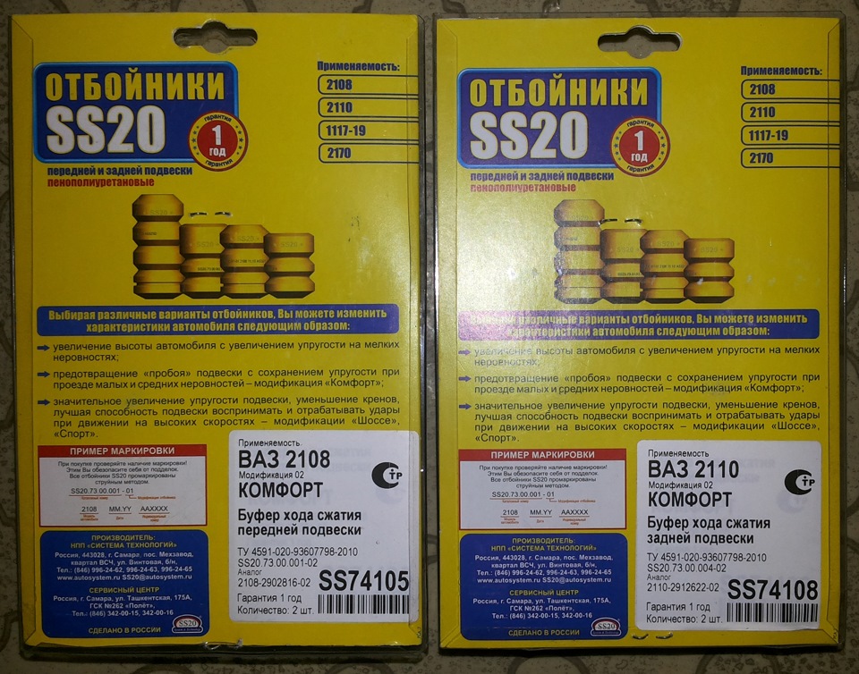 Подарунки на День Народження 3