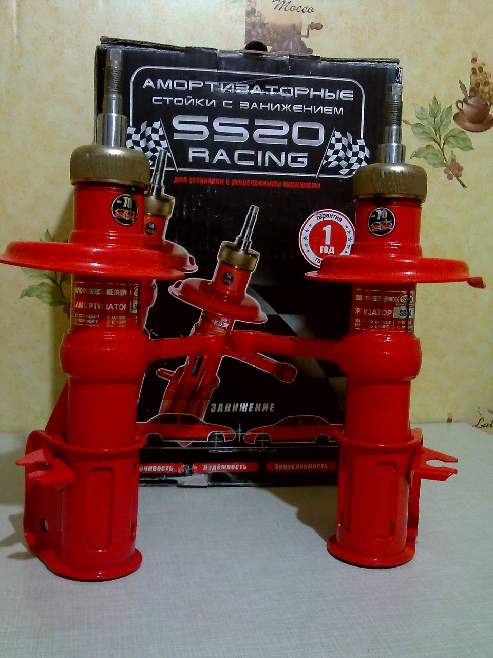 Стійки SS-20 Racing Комфорт -70 мм 2