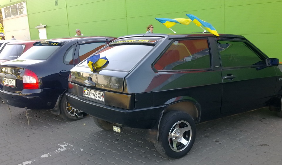 Україна вперед! 3