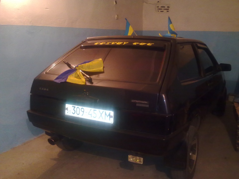 Україна вперед! 1