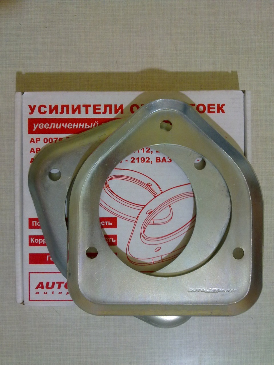 Закупівля ніштяків триває 4