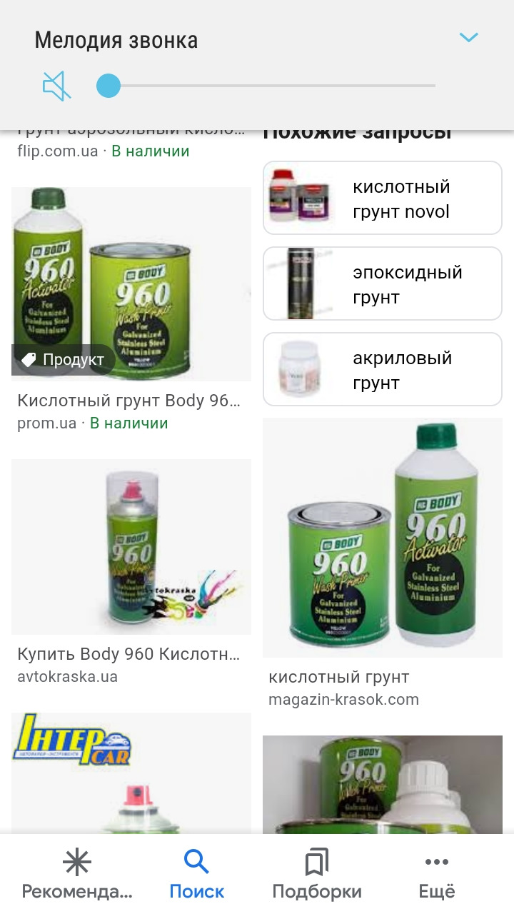Підготовка під ГБО і як рівно вирізати квадрат у склянці. 3