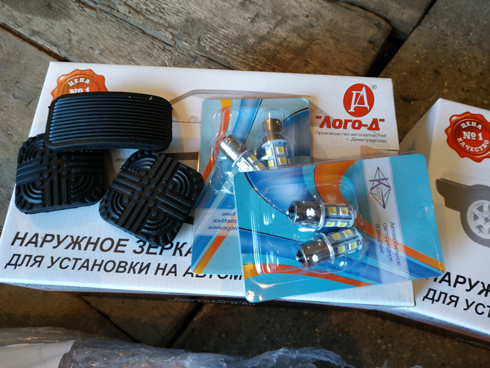 Чергова посилка для вісімки 5