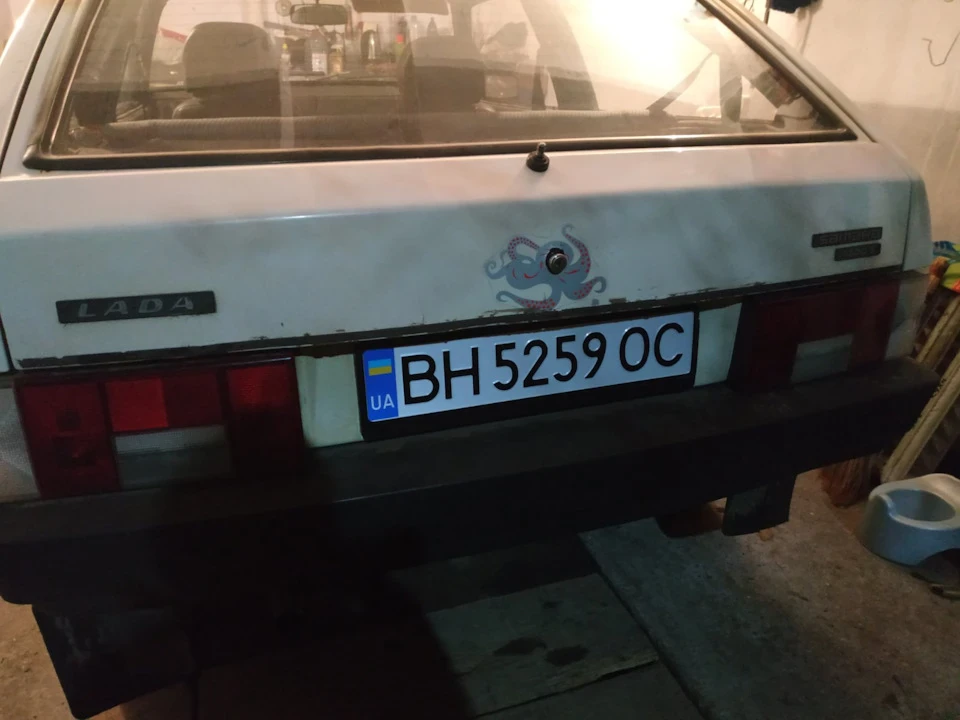 Тепер вона офіційно моя