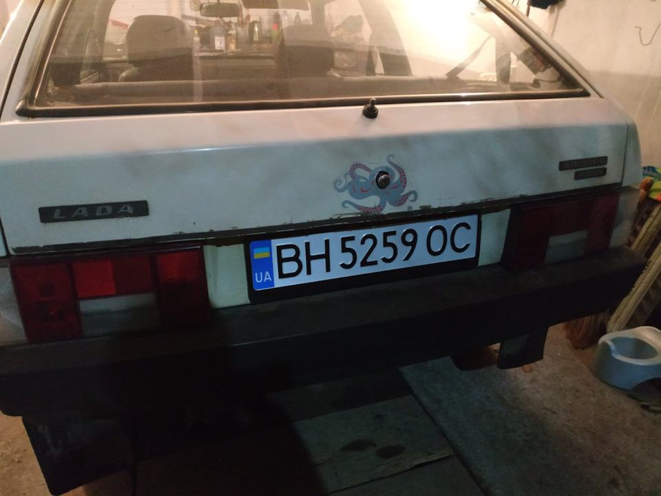 Тепер вона офіційно моя 1