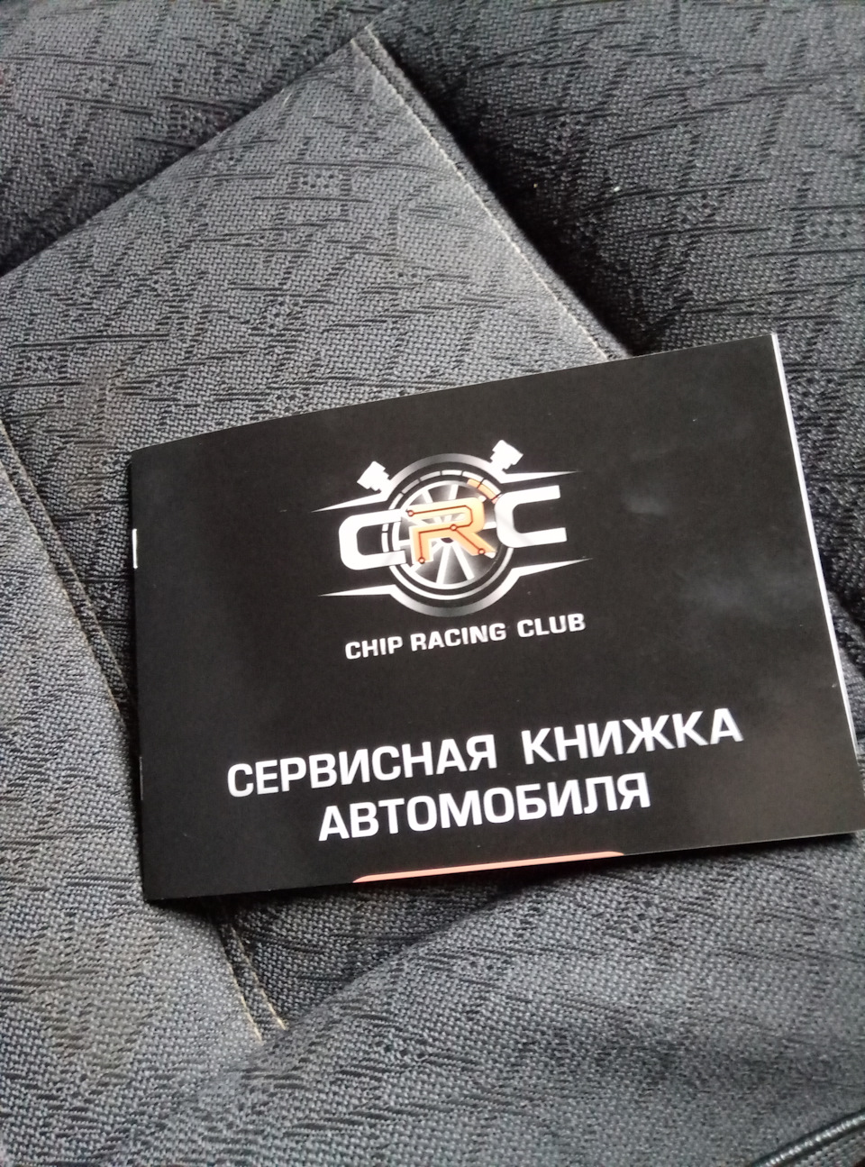Заміна ВУТ 3