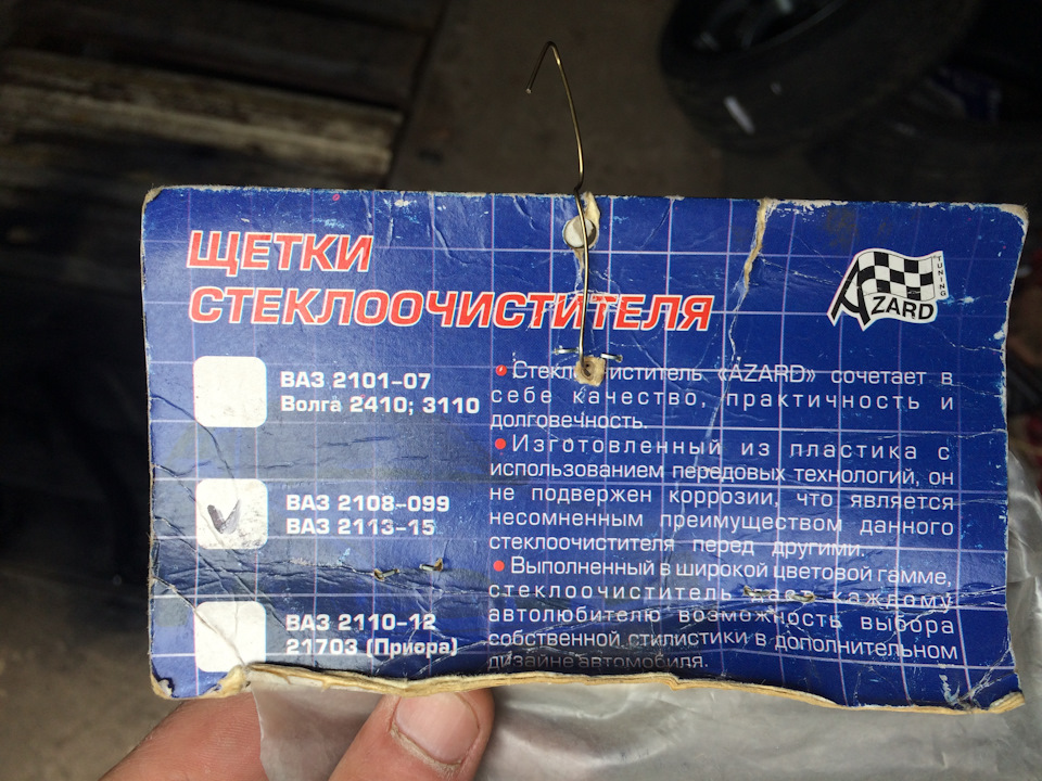 БуМеРаНгІ))) 5