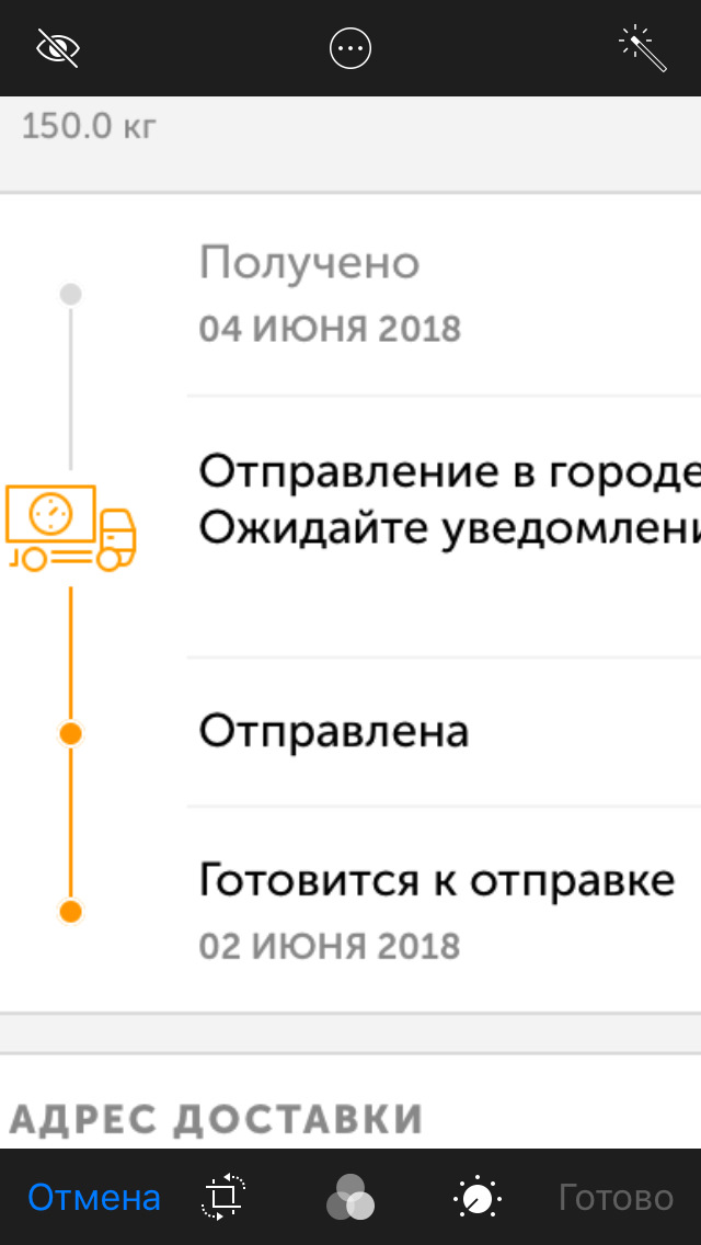 Тізер 1