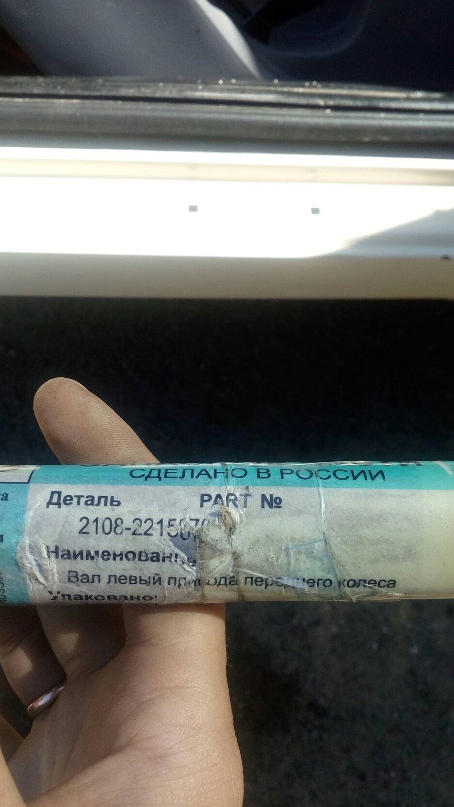 Запис від 28 квітня 08:12 1