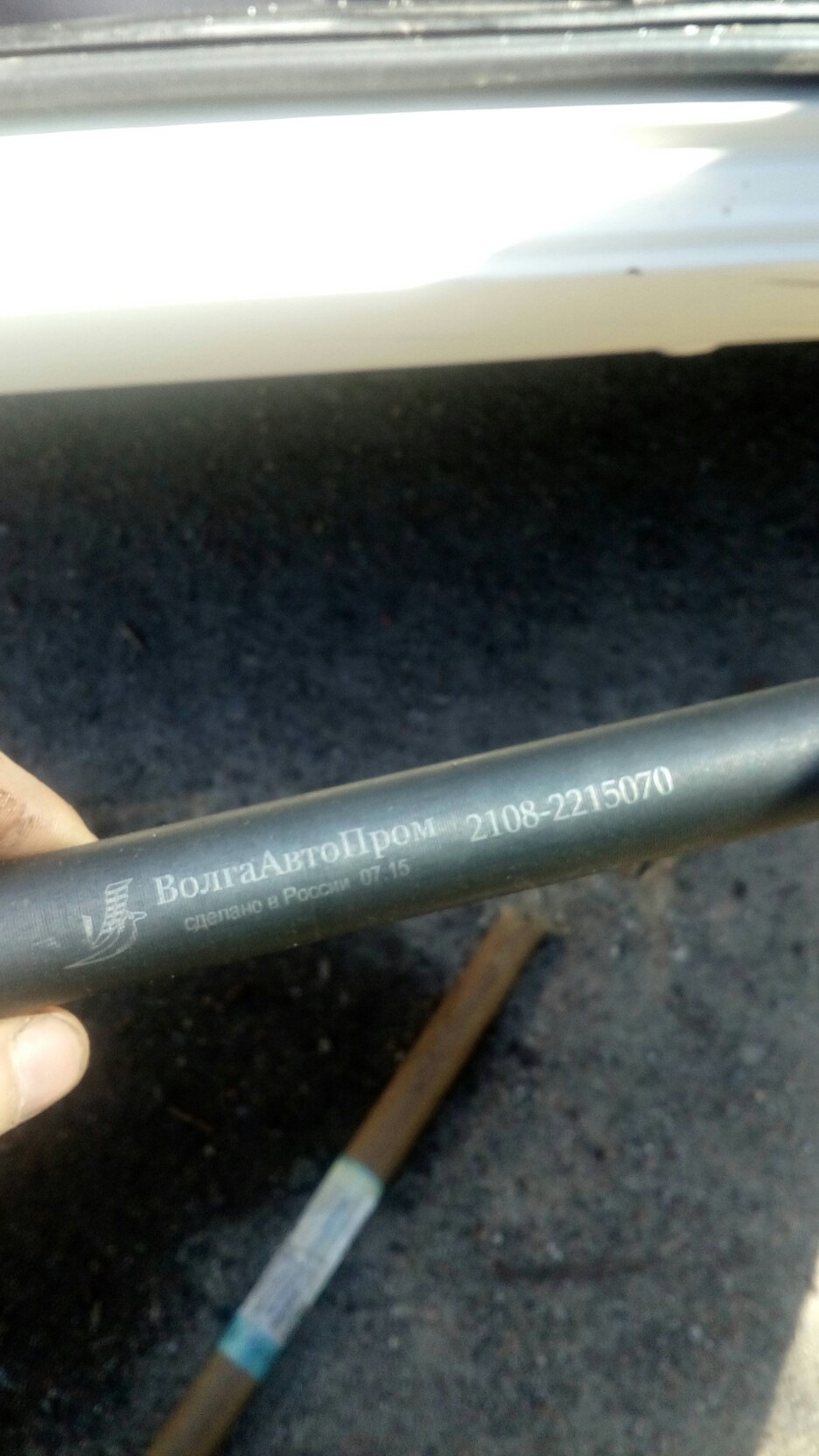 Запис від 28 квітня 08:12 2