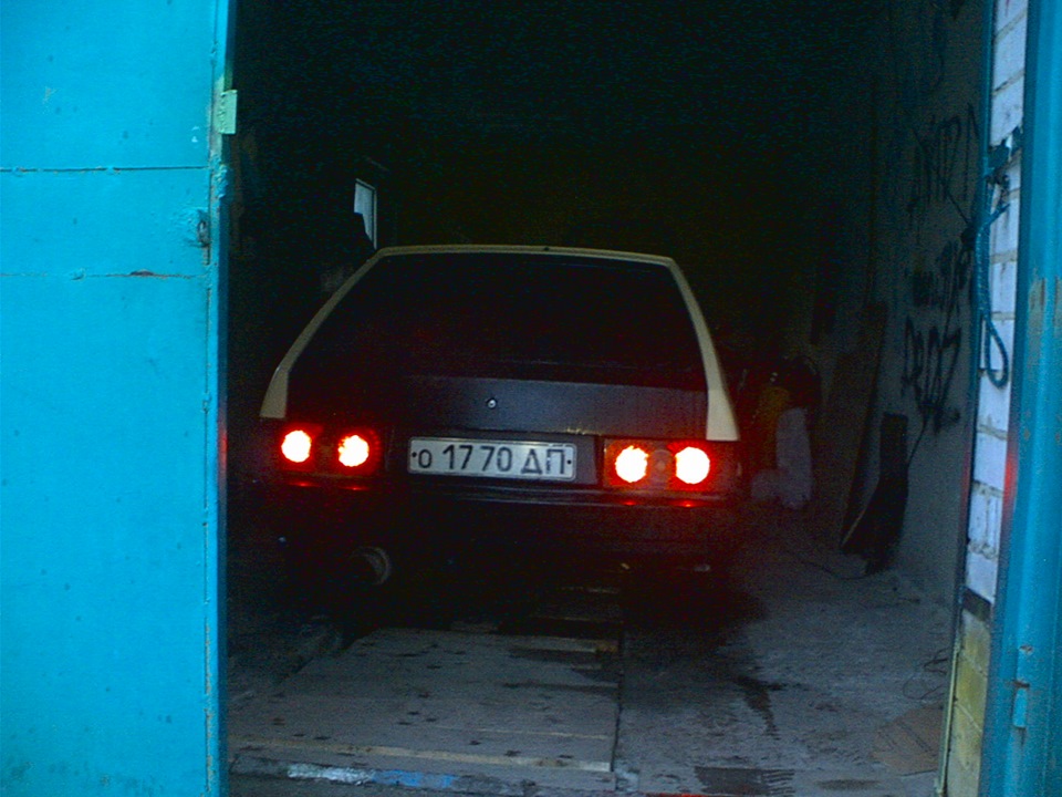 Заниження 1