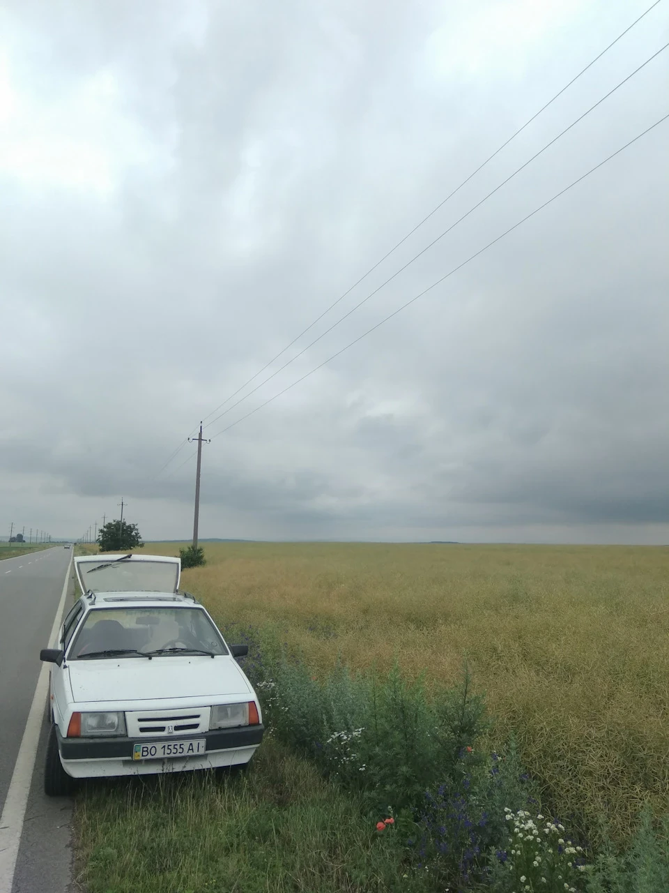 Катаємо