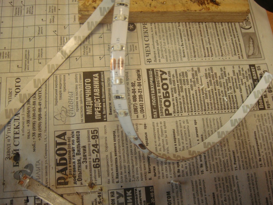 LED ліхтарі ч1. 1