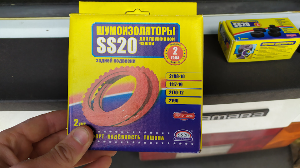 Стук задньої підвіски - бублики SS20 4