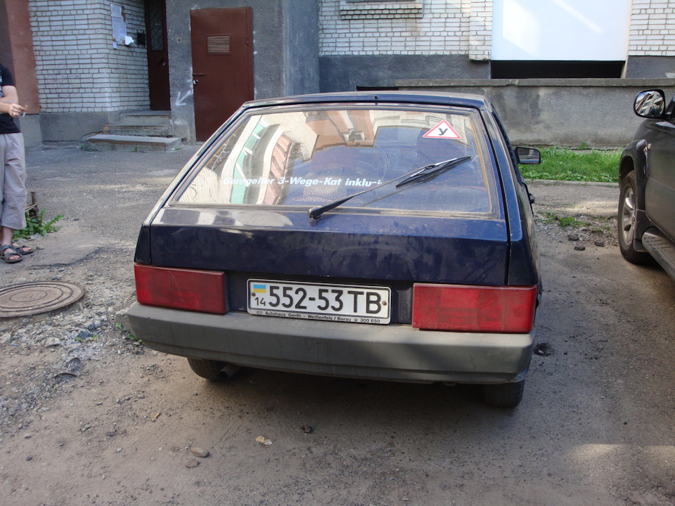 Продаж…Кінець історії Перша 4