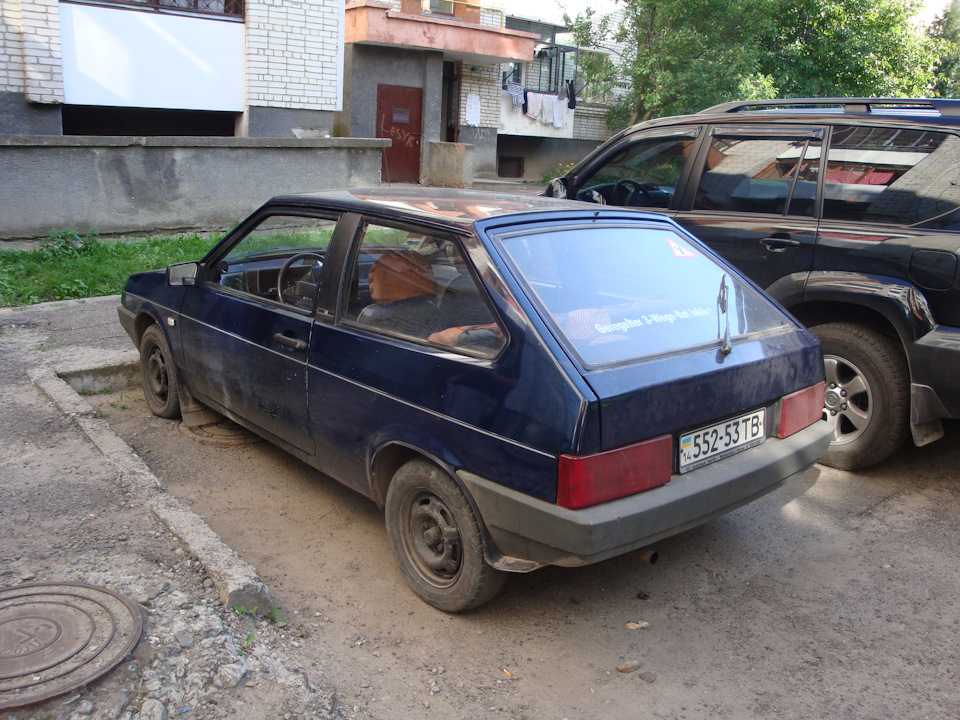 Продаж…Кінець історії Перша 3