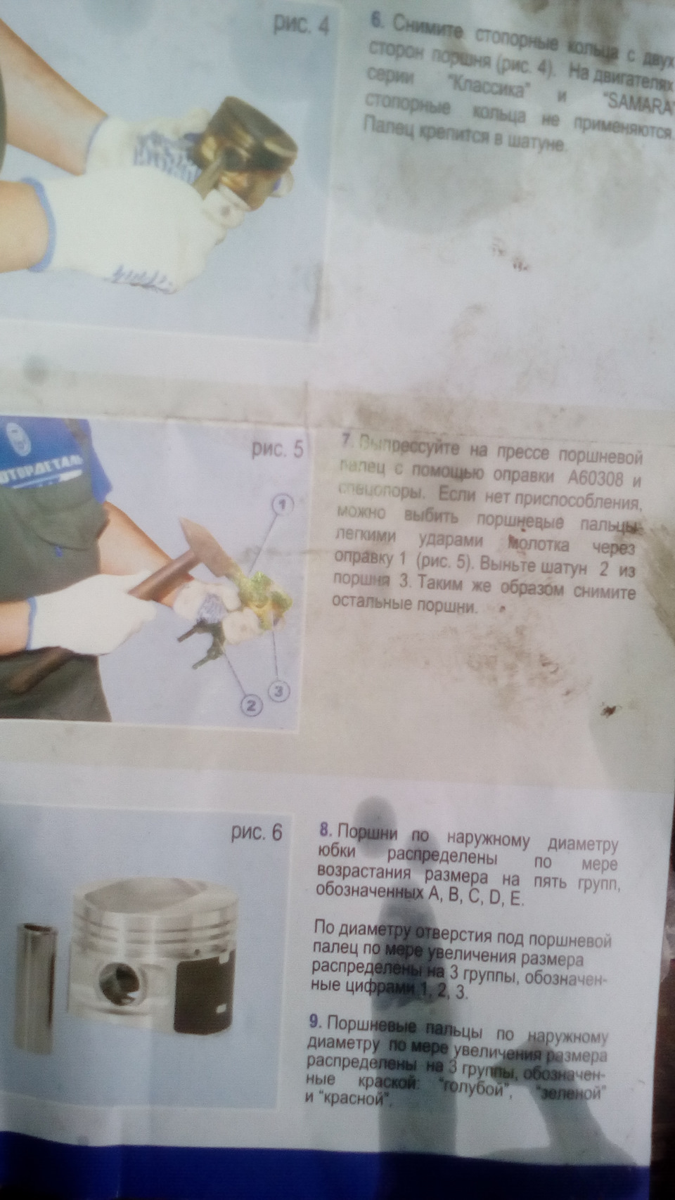 Ч34 сборка двигателя ч 2 1