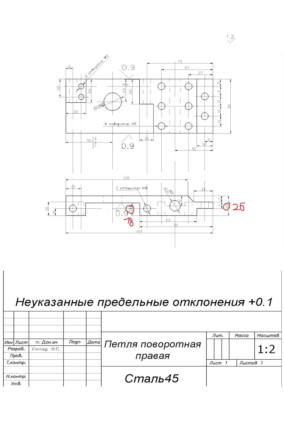 ч65.4.1 Ламбо петлі, виготовлення (петлі поворотні, стопорноопорна пластина, горизонтальна вісь) 2