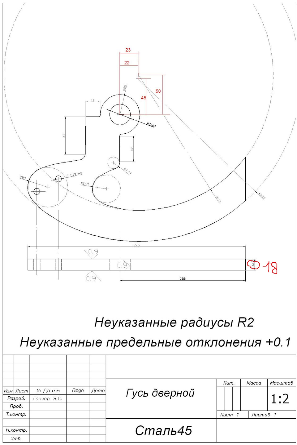 ч65.5 ламбо петли изготовление (гусь дверной) 1