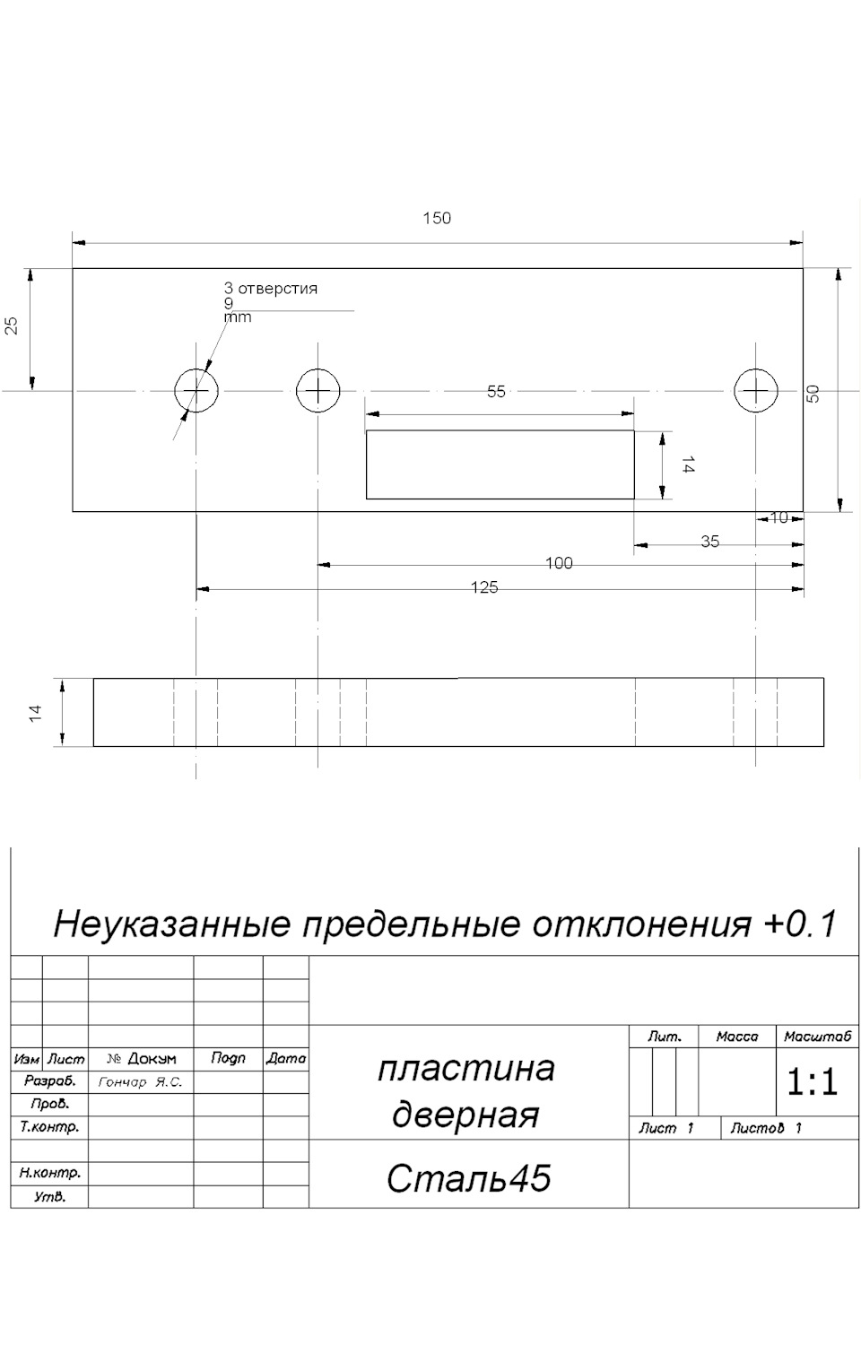 Ч65.6 Ламбо петлі створення, (упор, монтажні пластини) останній запис 1