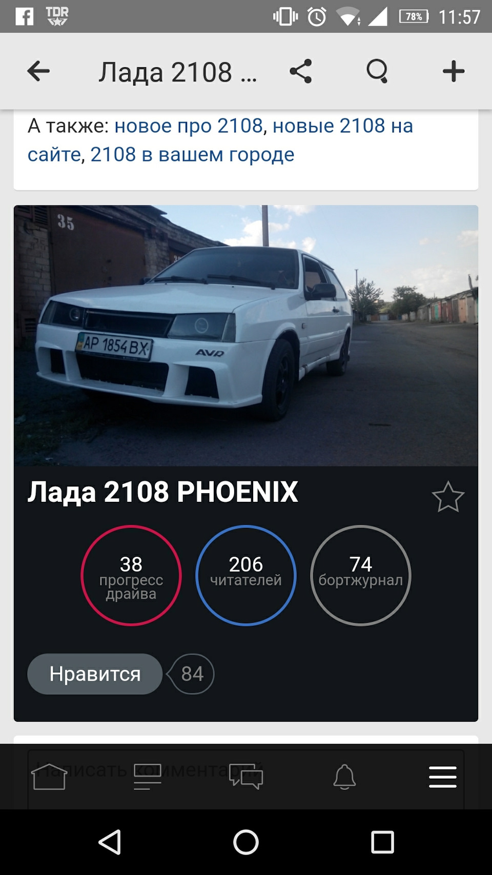 Маленька подія 200+ передплатників 1