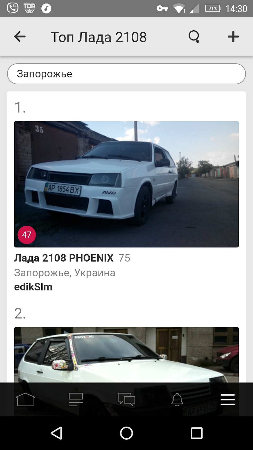 Маленька подія, радості повні штани))) 1