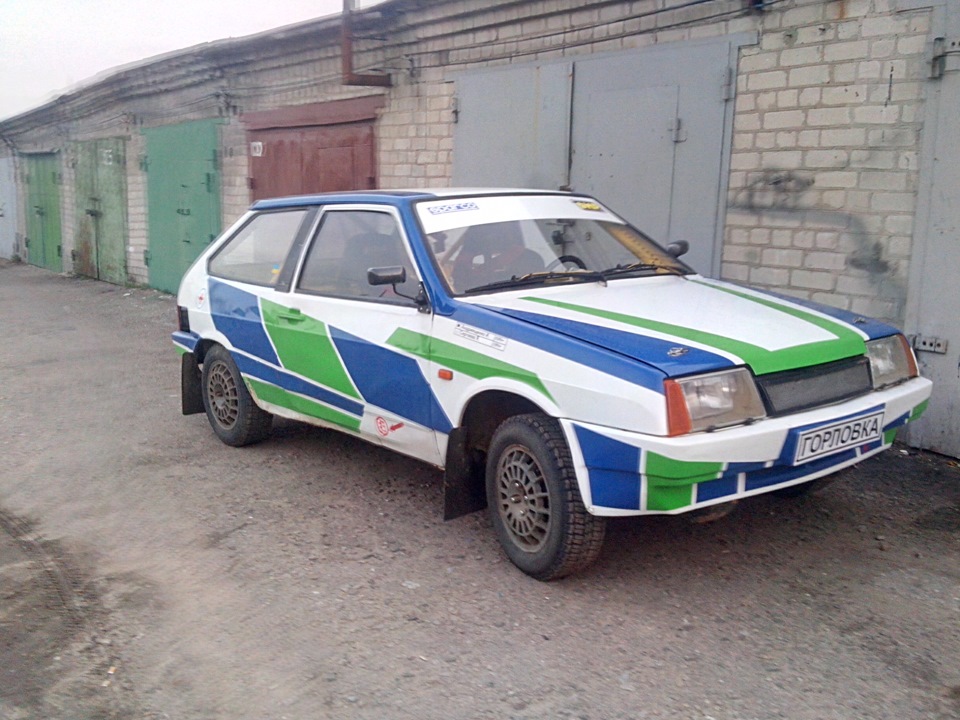 Нове забарвлення 2014 р. 1