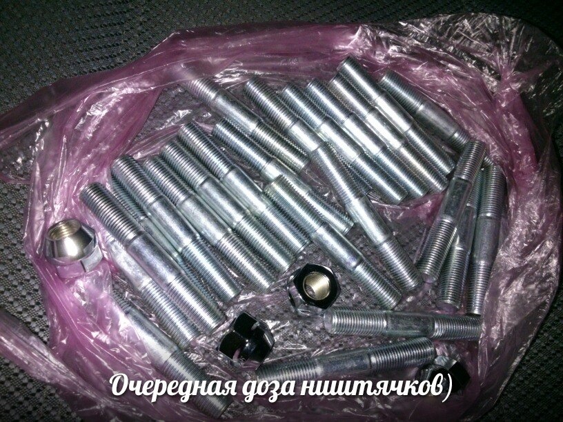 Колісні Шпильки 1