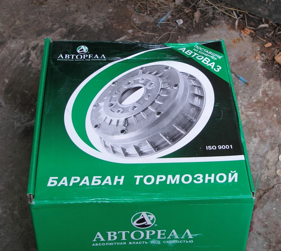 Нові гальмівні барабни